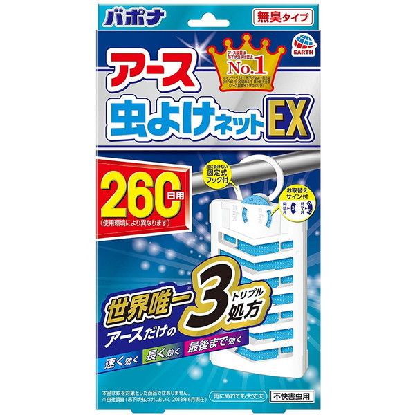 A[X A[X悯lbgEX 260p