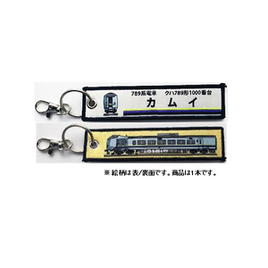 その他ホビー・趣味