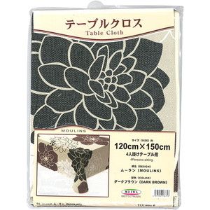 テーブルクロス
