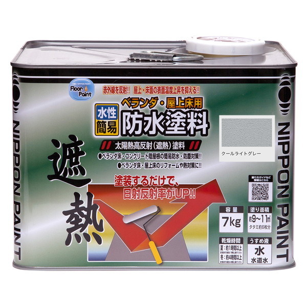 jby x_E㏰phՔMh N[CgO[ 7kg