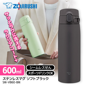 水筒・マグボトル