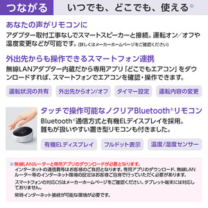 富士通ゼネラル AS-XW561L2-W ホワイト ノクリア XWシリーズ [エアコン