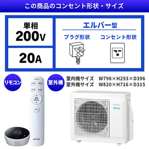 ★富士通ゼネラル nocria エアコン AS-XW561L2W 2021年製 富士通ゼネラル AS-CH561L2-W ホワイト ノクリア CHシリーズ