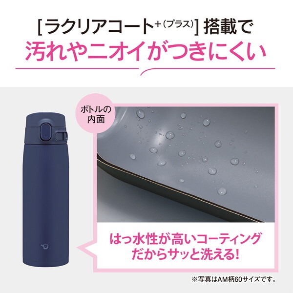 象印 SM-VB60-BM ソフトブラック [ステンレスマグ (0.60L
