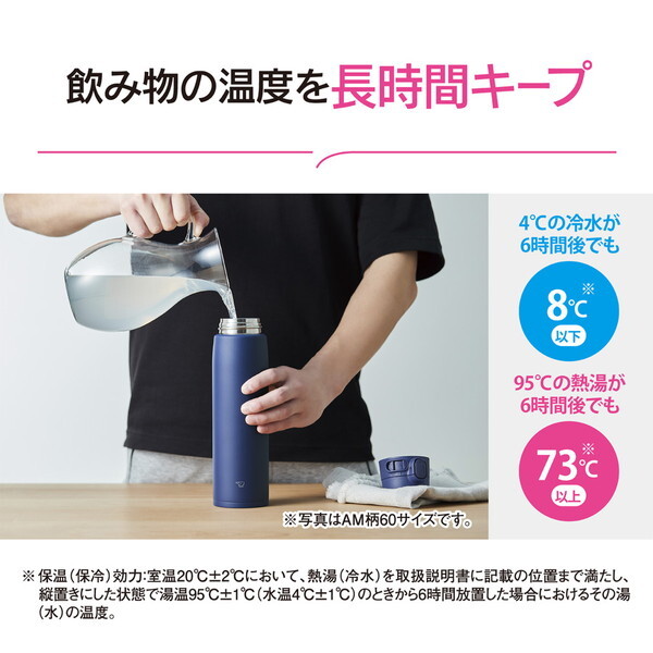 象印 SM-VB60-BM ソフトブラック [ステンレスマグ (0.60L