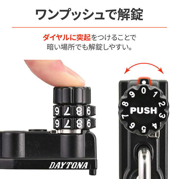 デイトナ D48698 ヘルメットロック レブル1100(21-24)専用