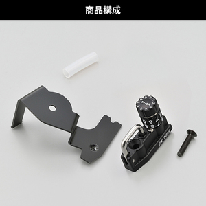 デイトナ D48698 ヘルメットロック レブル1100(21-24)専用
