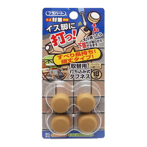 椅子・チェア関連用品