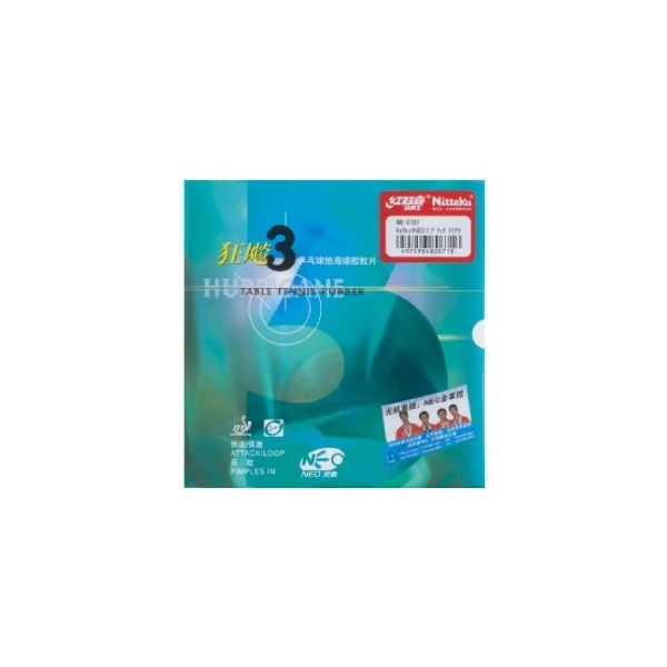 Nittaku LEqE NEO 3 ubN  NR-8701 [싅o[]