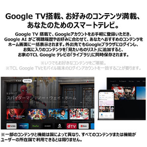 2023年製　TCL 40L5AG [40型 地上・BS・CSデジタル 2Kスマート液晶テレビ] TCL 40L5AG [40型 地上・BS・CSデジタル 2Kスマート液晶テレビ] | 激安