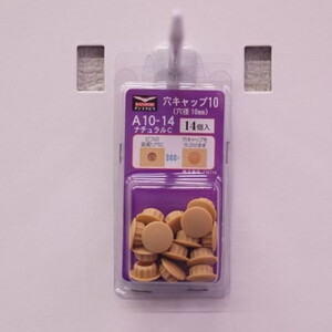 ねじ・ボルト・ナット