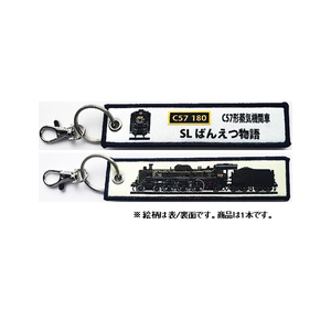 その他ホビー・趣味