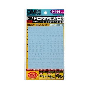 工具・ディスプレイ用品