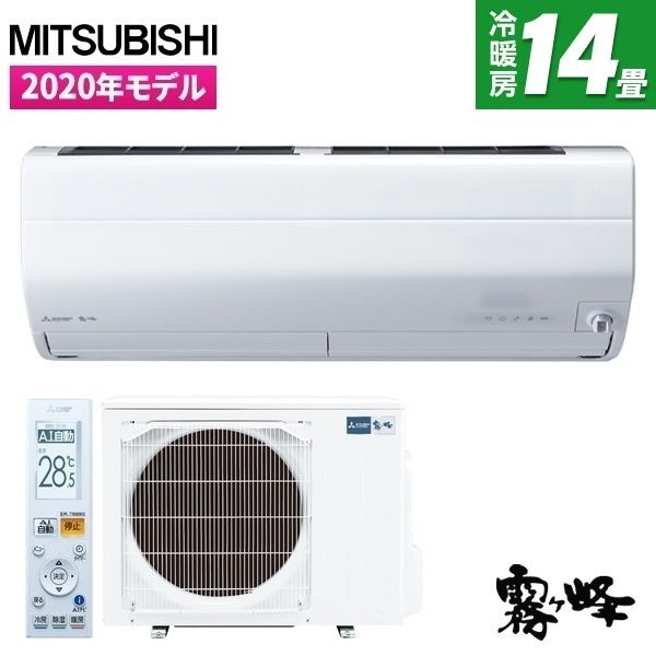 MITSUBISHI MSZ-ZW4020S-W ピュアホワイト 霧ヶ峰 Zシリーズ [エアコン (主に14畳 単相200V対応)]  グリーンライフポイント