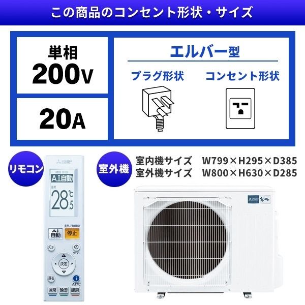 MITSUBISHI MSZ-ZW4020S-W ピュアホワイト 霧ヶ峰 Zシリーズ [エアコン