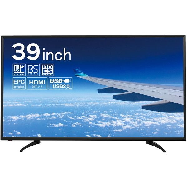 ウィンコド株式会社 SW-39TV03S 黒 LIMLIGHT(リムライト) [39型 地上・BS・110度CSデジタル ハイビジョン 液晶テレビ]  | 激安の新品・型落ち・アウトレット 家電 通販 XPRICE - エクスプライス (旧 PREMOA - プレモア)