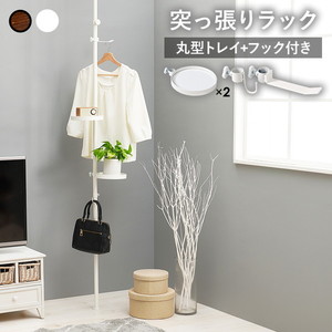 ハンガーラック・ポール