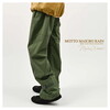 RIDEZ MCR07-M.GR LL RIDEZ MOTTO MICRO RAIN PANTS M・GREEN LL [バイク用レインパンツ 携帯型]