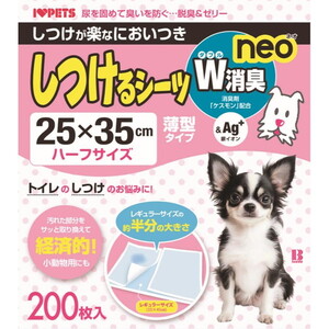 犬用トイレ用品