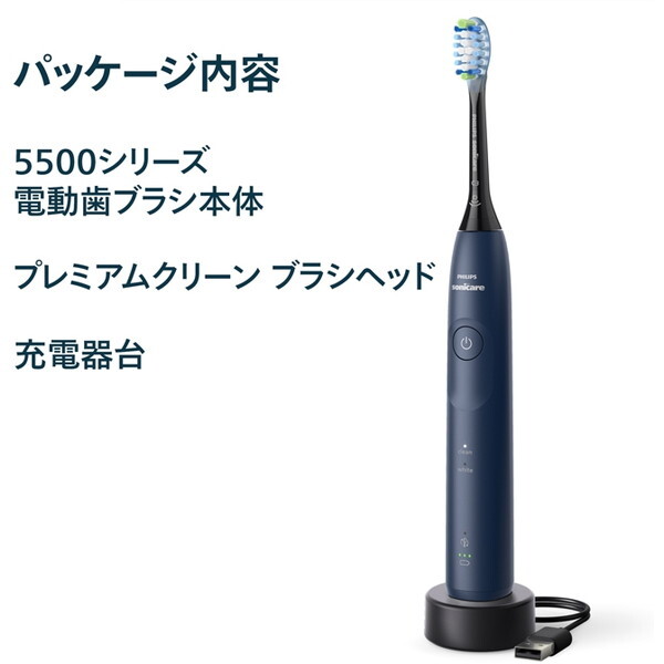 PHILIPS HX7113/05 ネイビーブルー ソニッケアー プロテクトクリーン