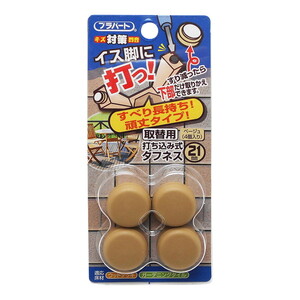 椅子・チェア関連用品