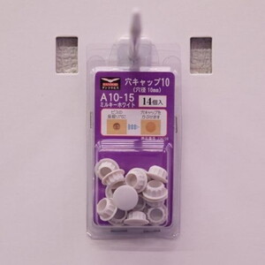 ねじ・ボルト・ナット