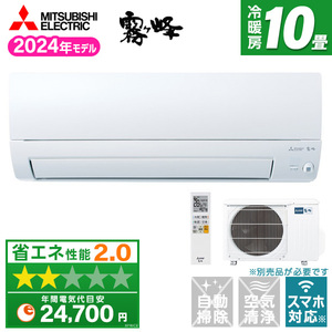 MITSUBISHI MSZ-AXV2824-W ピュアホワイト 霧ヶ峰 AXVシリーズ 