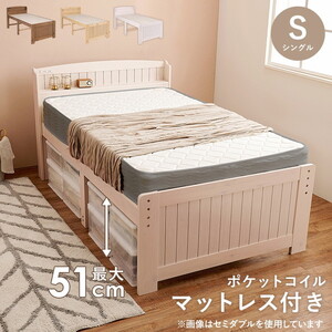 ベッドフレーム