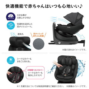 Combi コンビ クルムーヴ コンパクト R129 エッグショック JS ブラウン