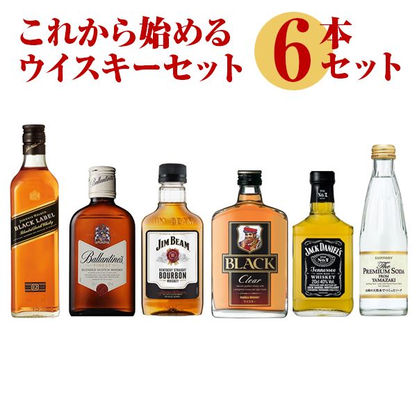 超目玉 ウイスキーセット - crumiller.com