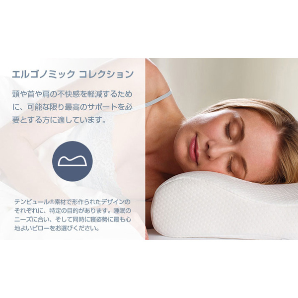 Tempur オリジナルピロー スマートクールQueen M | 激安の新品