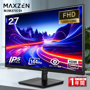 MAXZEN MJM27IC01 [27型 液晶モニター]