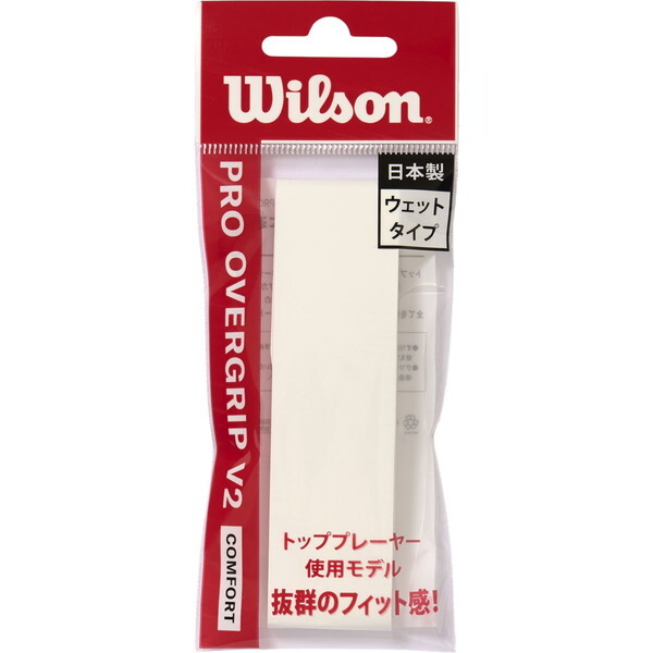 EB\ WR8449701001 PRO OVERGRIP V2.0 WHITE 1PK [ejXpObve[v]