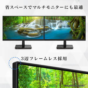 MAXZEN MJM27IC01 [27型 液晶モニター] | 激安の新品・型落ち