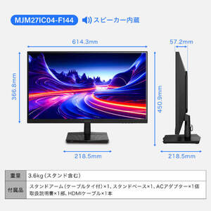 MAXZEN MJM27IC01 [27型 液晶モニター] | 激安の新品・型落ち