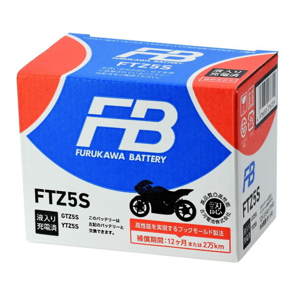 FTZ5S É͓dr oCNpobe[ t[dςݎdl