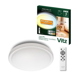 シーリングライト