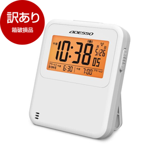 目覚まし時計・置き時計 通販 ｜ 激安の新品・型落ち・アウトレット