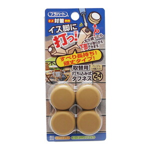 椅子・チェア関連用品