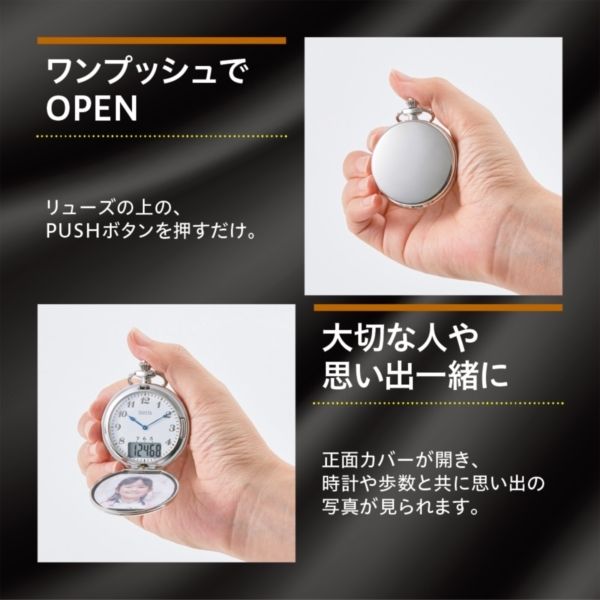 TANITA FB-743-SV シルバー [懐中時計型歩数計] | 激安の新品・型落ち