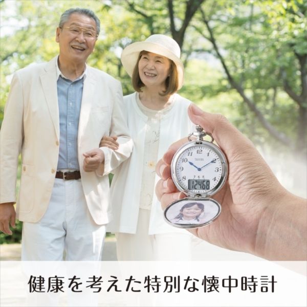 TANITA FB-743-SV シルバー [懐中時計型歩数計] | 激安の新品・型落ち