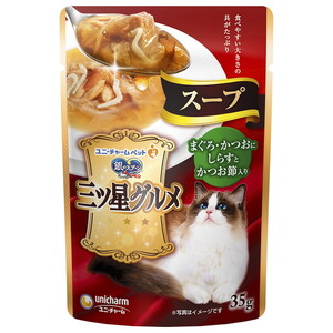 猫用フード