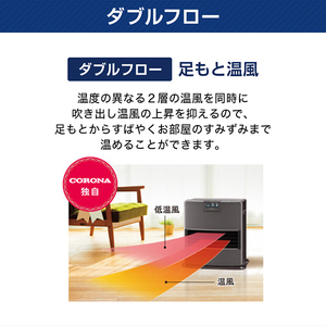 コロナ FH-VX6723BY ホワイト VXシリーズ [石油ファンヒーター (木造17