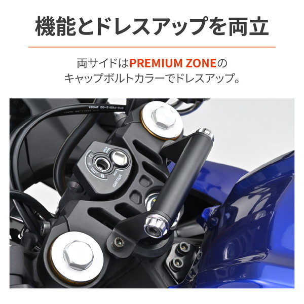 デイトナ D33545 クランプバー YZF-R15/R125(23)専用 マルチバー