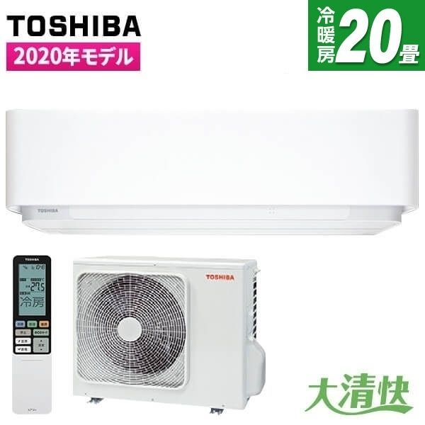 東芝 RAS-G636DRH-W グランホワイト 大清快 G-DRHシリーズ [エアコン 