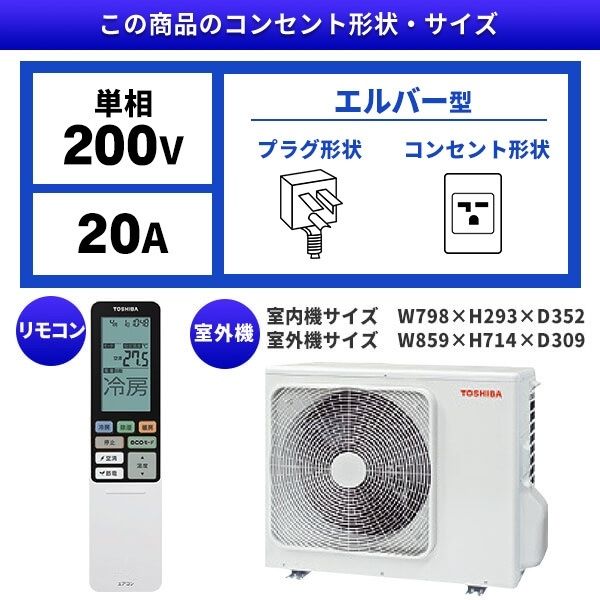 東芝 RAS-G636DRH-W グランホワイト 大清快 G-DRHシリーズ [エアコン 