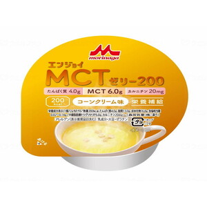 その他介護関連用品