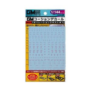 工具・ディスプレイ用品