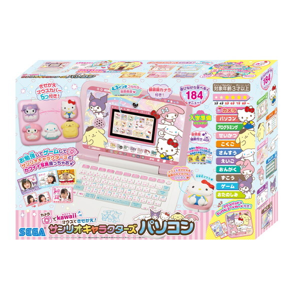 セガフェイブ カメラでkawaii マウスできせかえ!サンリオ