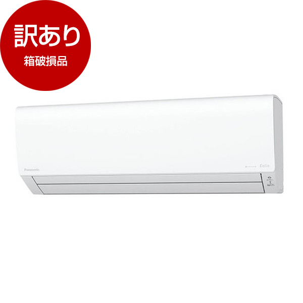 アウトレット】PANASONIC CS-223DJ-W クリスタルホワイト Eolia 